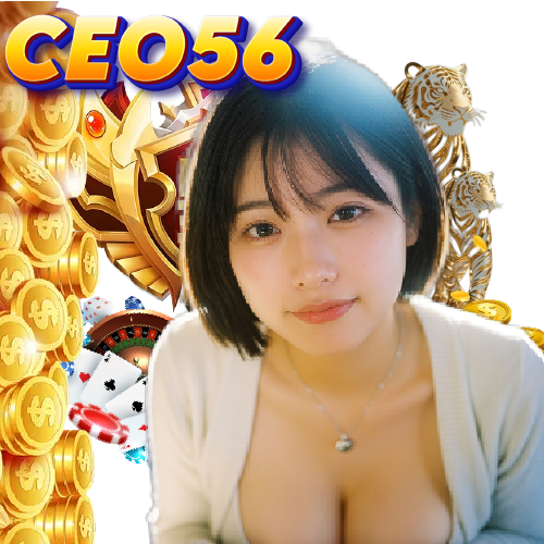 ceo56 สมัครสมาชิก