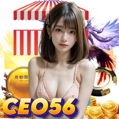ceo56 ทางเข้า