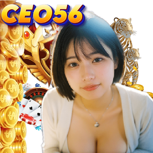 ceo56 สมัครสมาชิก